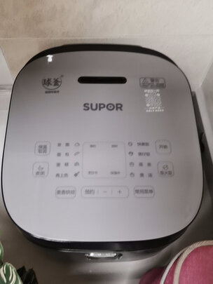电饭煲
