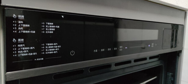 美的BS5058W蒸烤箱|美的BS5058W蒸烤箱如何,值得入手的原因分享！