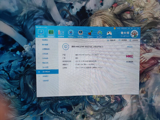 HKCSG27QC选购容忽然的三大要点