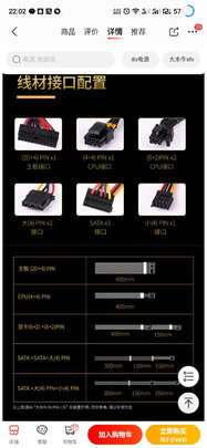 %title插图%num 大水牛(BUBALUS)额定550W GX-S550 SFX电源(80PLUS铜牌/五年质保/ITX主机小电源/台系电容/温控风扇)