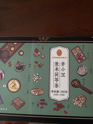 养生茶