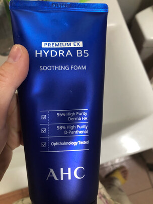 一:选购澳莱莉洗面奶建议