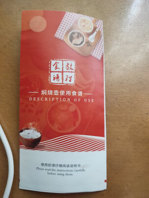 焖烧杯