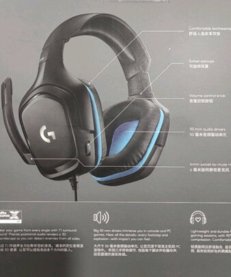 求助专家：罗技G933s怎么样?老铁揭秘!