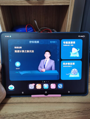 步步高S6选购容忽然的三大要点