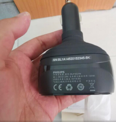 车载充电器