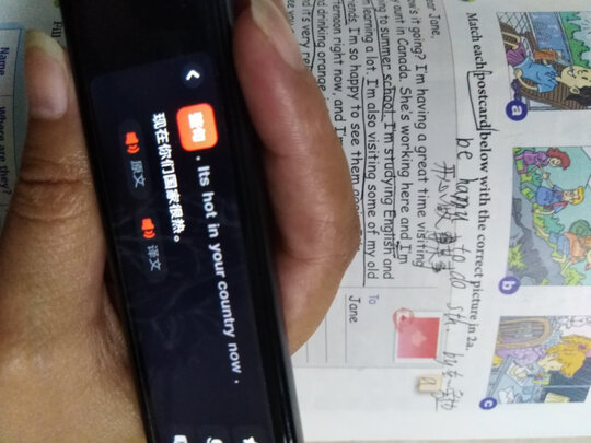 有道YDP021翻译笔|参考剖析有道YDP021翻译笔怎么样?深度测评剖析