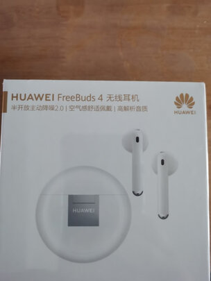 华为FreeBuds|华为FreeBuds 4i无线耳机到底怎么样，参数如何！