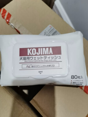 宠物湿巾