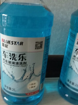 玻璃水