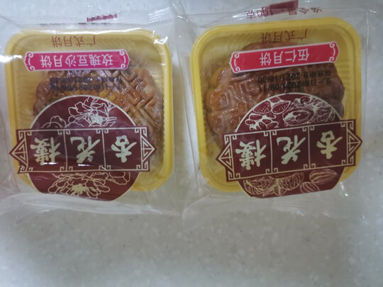 月饼