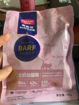 猫粮