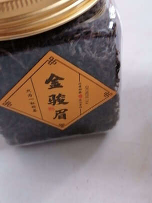 金骏眉红茶