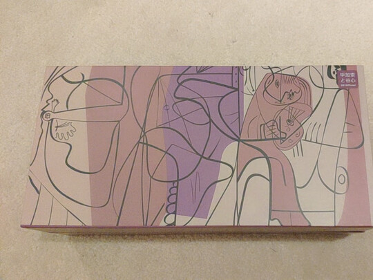 美容仪|客观评价谷心GX-P01美容仪怎么样？上手三周说真相