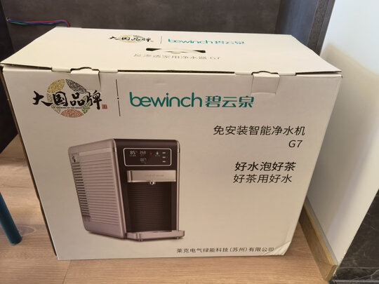 净水器|碧云泉G7净水器真实使用感受？真相必看