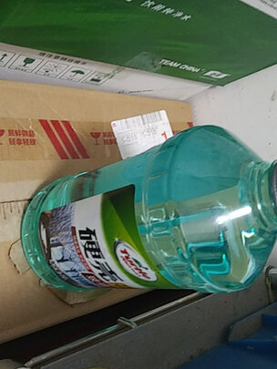 玻璃水