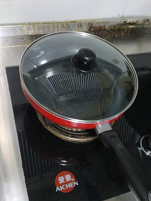 煎锅