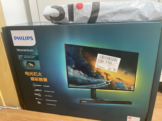 显示器|参考剖析飞利浦279M1RVE显示器怎么样?深度测评剖析