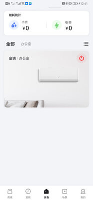 TCL净润风空调|TCL净润风空调真实使用感受？真相必看