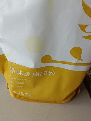豆腐猫砂