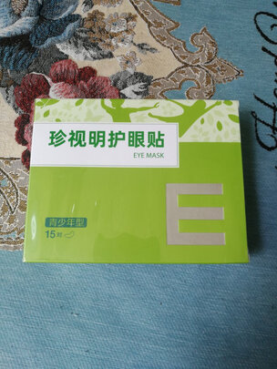 珍视明眼贴怎么样,哪个系列好,质量如何 - 读书笔记