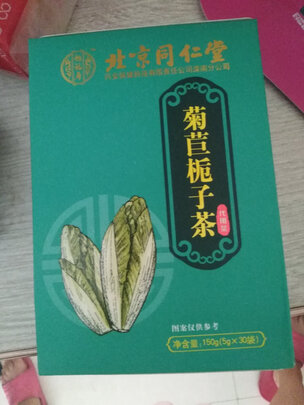 养生茶