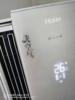 海尔KFR-72LW/09HAA81U1立式空调|知乎评测：真实爆料来了海尔KFR-72LW/09HAA81U1值得入手呀？看完这篇就够了