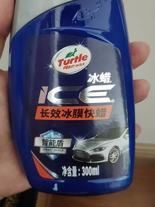 车蜡