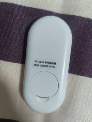 按摩器|攀高PG-2643按摩器怎么样评测分析结果告知！
