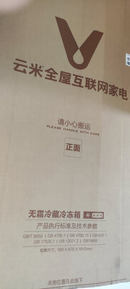 %title插图%num 云米(VIOMI)21Face系列 458升变频 风冷无霜保鲜 智能对开门大屏冰箱 双开门电冰箱BCD-458WMLAD02A