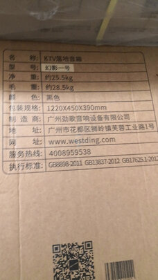 威斯汀ktv音响点歌机|知乎评测：威斯汀ktv音响怎么样？看完这篇你就知道了！