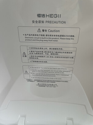 恒洁HE937E智能马桶盖|客观评价恒洁HE937E智能马桶盖怎么样？上手三周说真相
