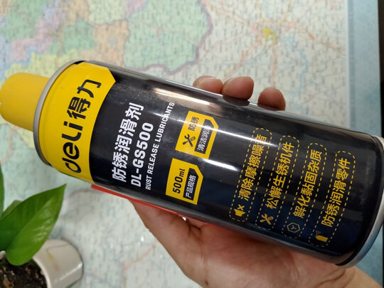 防锈润滑剂
