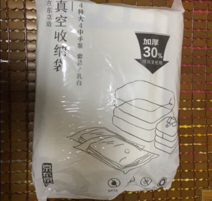 收纳袋
