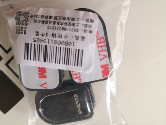 汽车挂钩