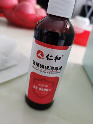 碘伏消毒液