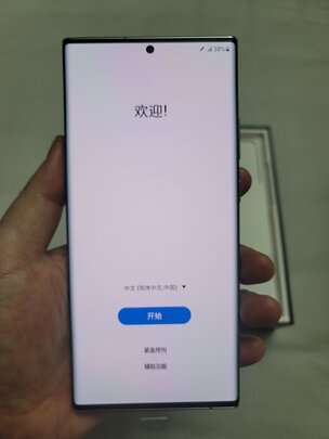 三星Galaxy|三星Galaxy Note20 Ultra 5G手机好吗？图文评测曝光