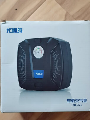车载充气泵