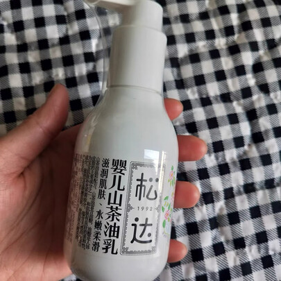 婴儿润肤乳