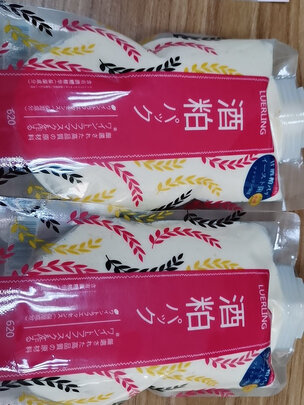 清洁面膜