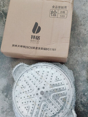 蒸锅