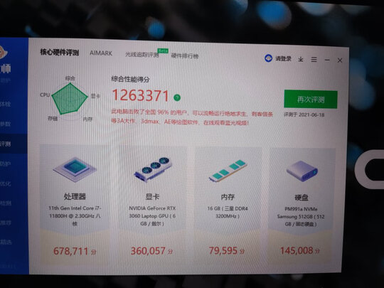 戴尔G15|戴尔G15 5511笔记本电脑怎么样评测分析结果告知！