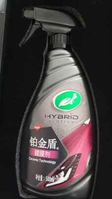 镀膜剂