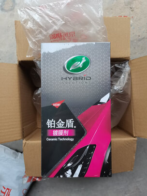 镀膜剂