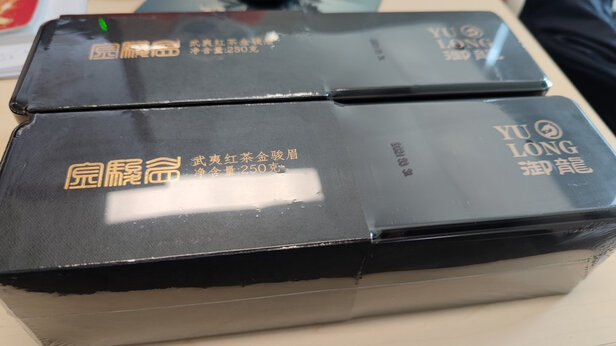 金骏眉红茶