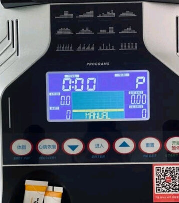 椭圆机