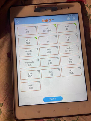 步步高P19H100选购攻略需注意细节