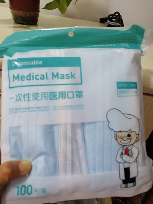 口罩