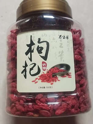 枸杞