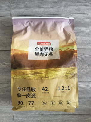 猫粮